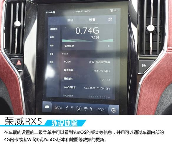 汽車加掛無人機(jī) 榮威RX5互聯(lián)網(wǎng)外設(shè)體驗(yàn)